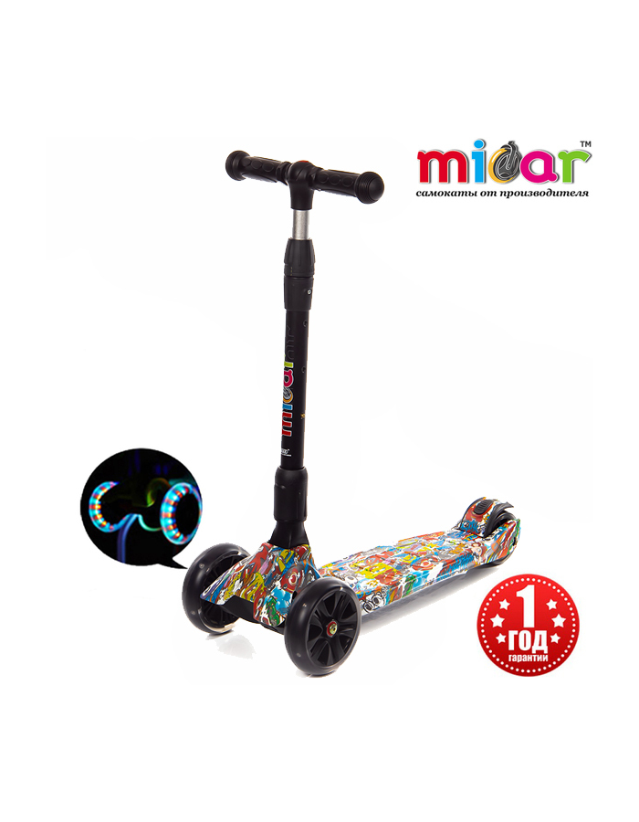 Детский складной трёхколёсный самокат со светящимися колёсами Scooter Maxi Micar Ultra Мульти (Арт. RO203L)