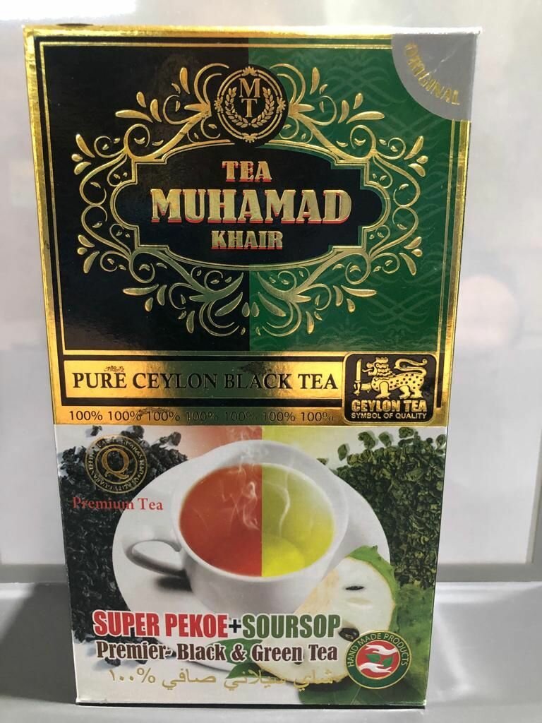 Чай Черный, Зелёный Саусеп MUHAMAD KHAIR 150 гр.