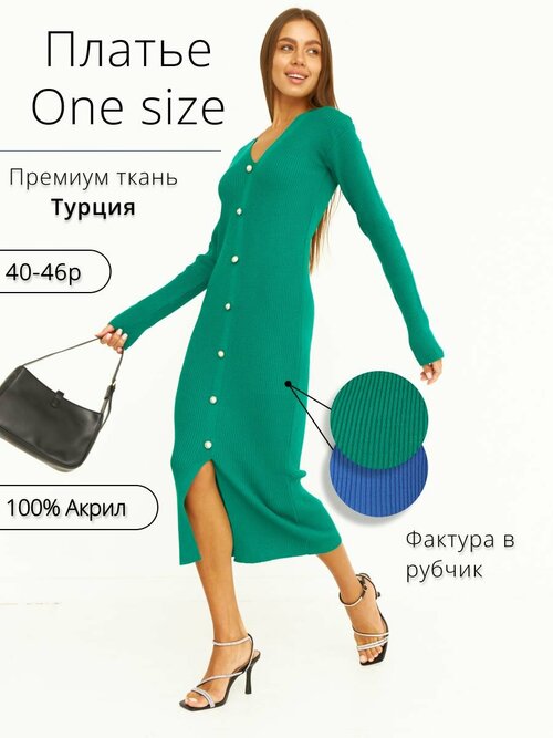 Платье размер One size, зеленый