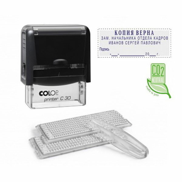 Штамп автоматический самонаборный Printer С30-SET Compact, 5 строк, 2 кассы, чёрный