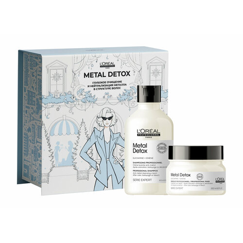 L'OREAL PROFESSIONNEL Serie Expert Metal Detox Набор для волос (Шампунь, 300 мл + Маска, 250 мл)