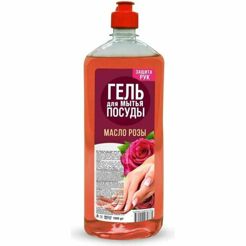 Гель для мытья посуды IPAX Роза