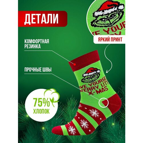 Носки Big Bang Socks, размер 40-44, зеленый носки махровые новогодние с тигром носки яркие носки с рисунком