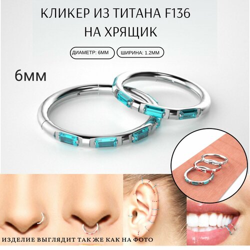 Кольцо, фианит, бирюзовый