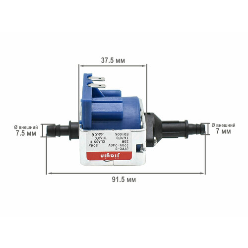 Насос Jiayin JYPC-3 25W для парогенератора, отпаривателя и т. д.