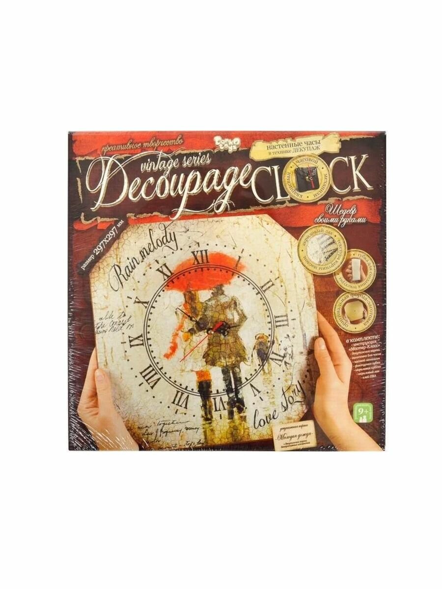 Часы своими руками "Decoupage clock" 1