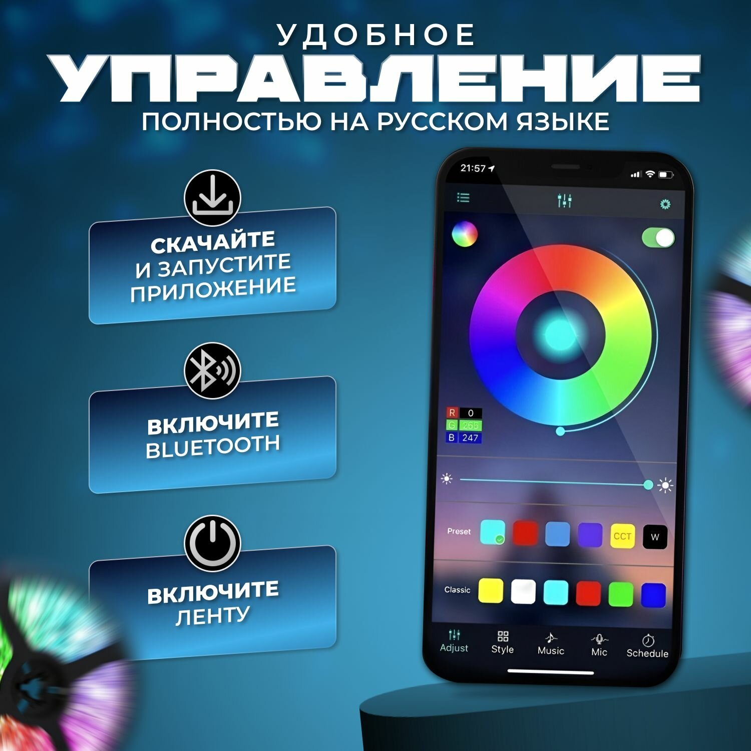 Светодиодная лента, 12В, IP60, 18 LED/m, RGB лента,цветомузыка для дома,светодиодная лента 20 метров с пультом, - фотография № 2