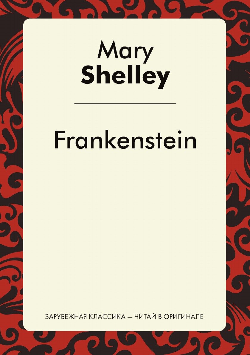 Frankenstein