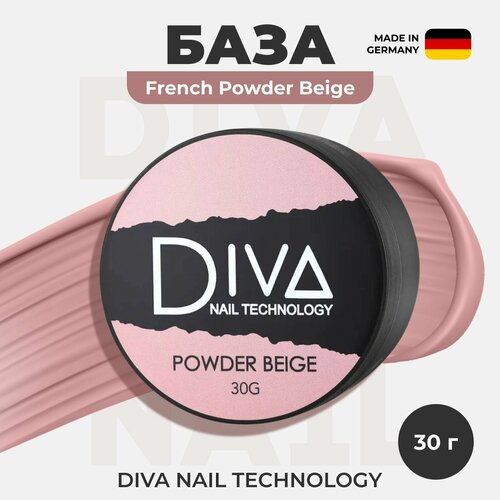 База для гель лака Diva Nail Technology, каучуковая камуфлирующая основа для ногтей, нюдовое нежное цветное покрытие для френча, бежевая, 30 г