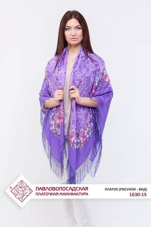 Платок Павловопосадская платочная мануфактура, 130х130 см, фиолетовый