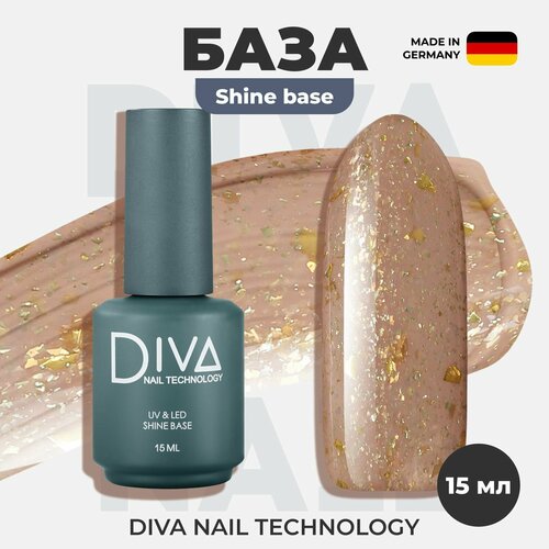 База для гель лака Diva Nail Technology с блестками, камуфлирующая основа для ногтей, нюдовое нежное цветное покрытие для френча, коричневая, 15 мл база для ногтей diva nail technology 01 укрепляющее выравнивающее нюдовое цветное покрытие для френча камуфлирующая основа для гель лака белая 15 мл