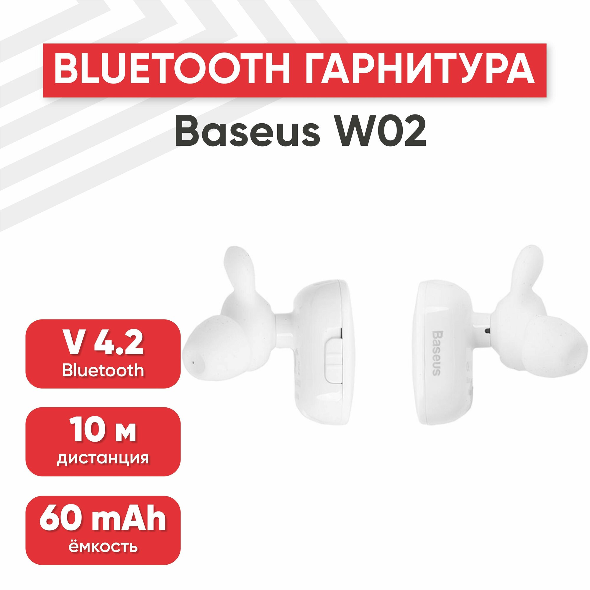 Bluetooth-наушники Encok Baseus - фото №17