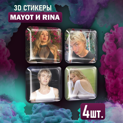 Наклейки MAYOT рэпер 3D стикеры инст рина блогер Rina блокнот в клетку каждому своё mayot майот melon music a4 48 листов