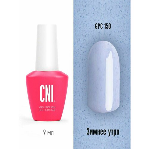 Гель лак для ногтей голубой с мехом 9 мл