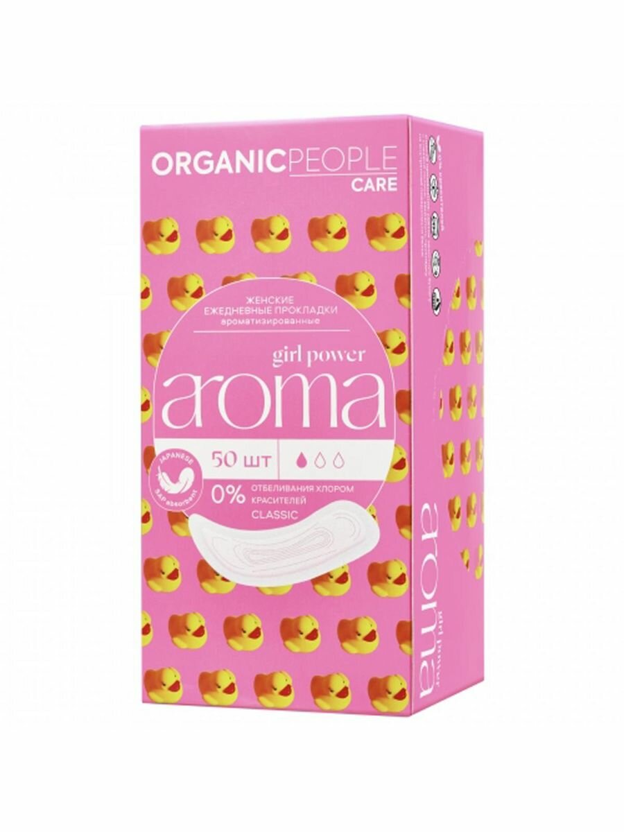 Прокладки Organic People Girl Power ежедневные ароматизированные Aroma Classic 20шт Планета Органика - фото №15