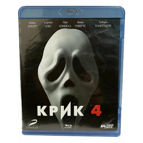 Blu-ray. Крик 4