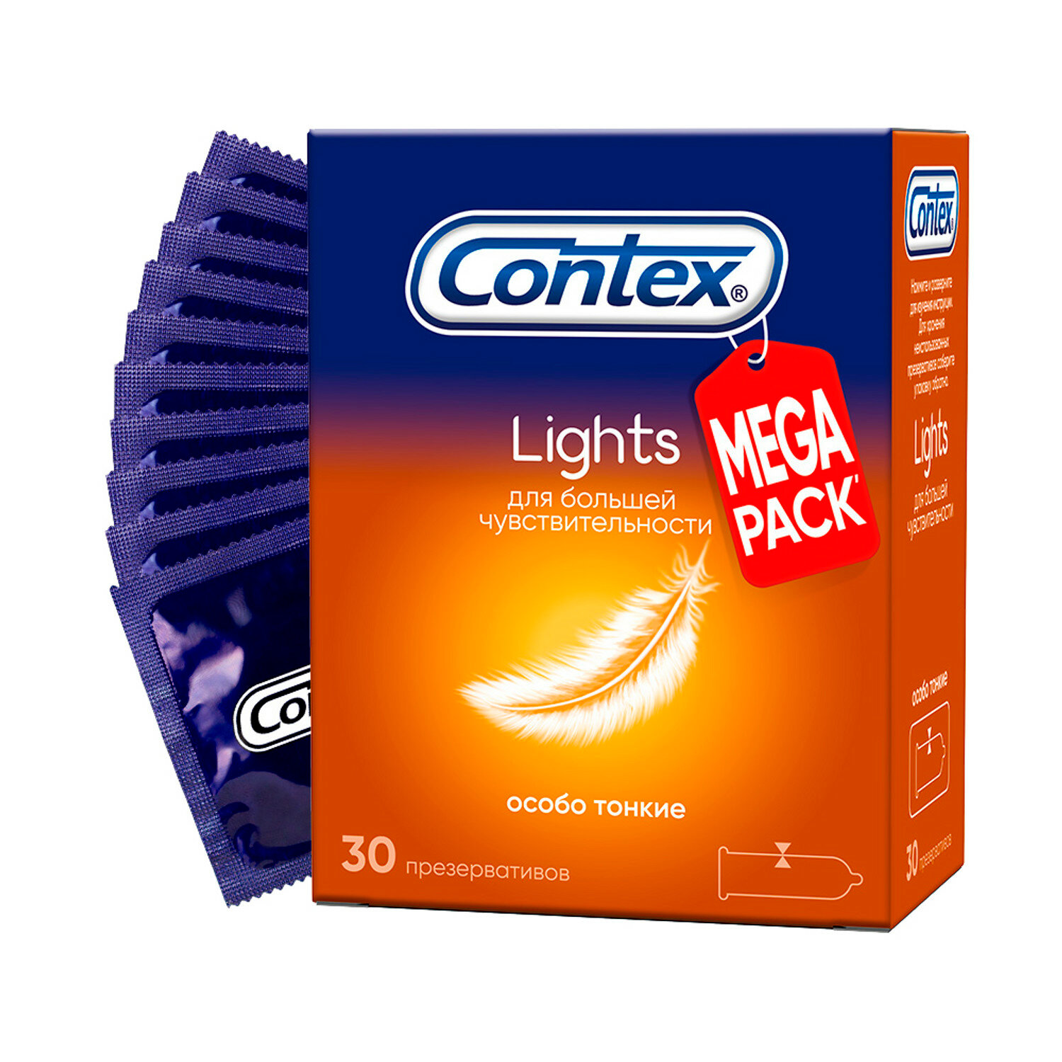 Презервативы Contex Lights, особо тонкие, 30 шт.