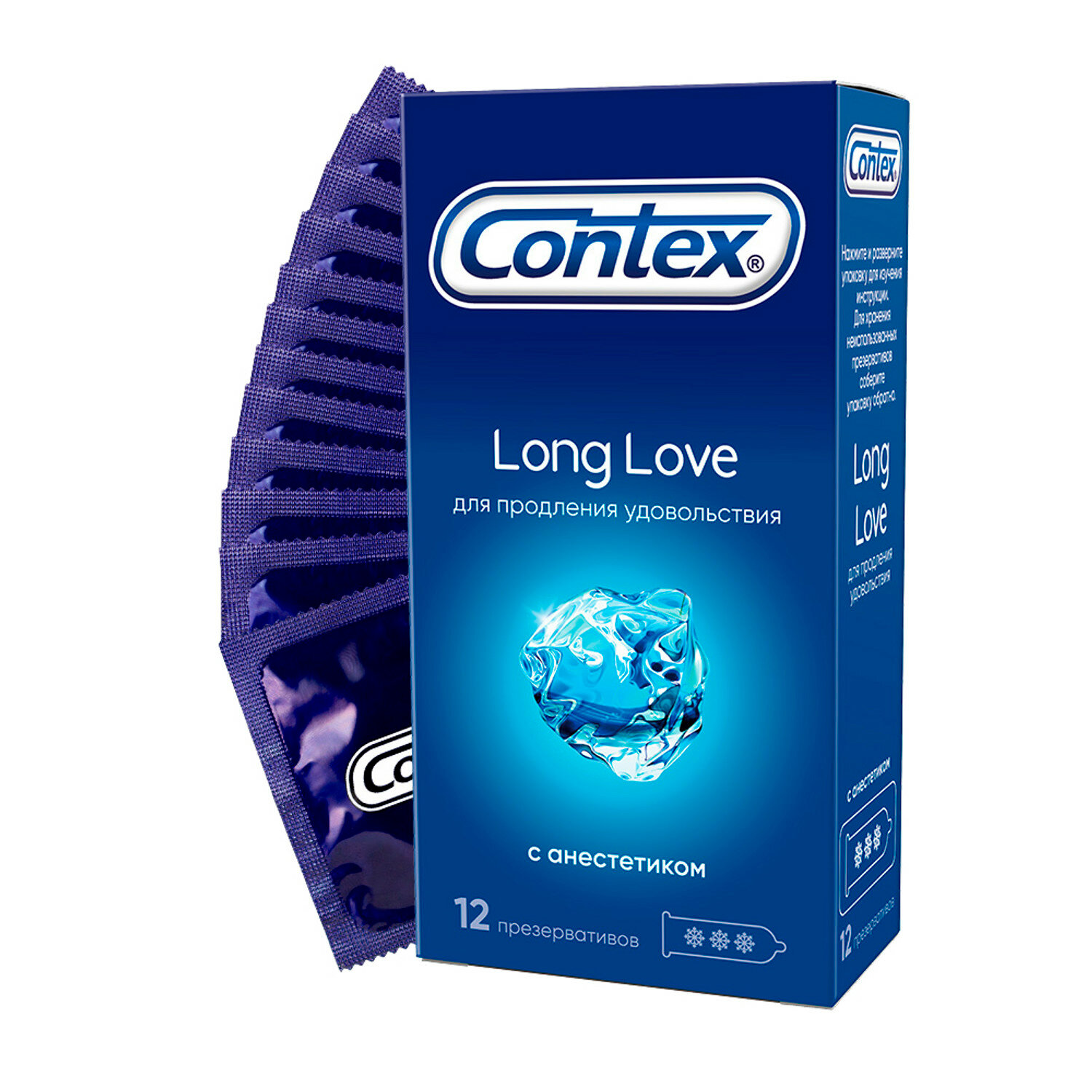 Презервативы Contex Long Love, с анестетиком, 12 шт.