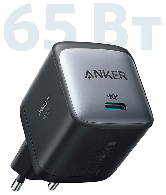 Зарядное устройство ANKER PowerPort Nano II GaN 65W (A2663) Black/черный