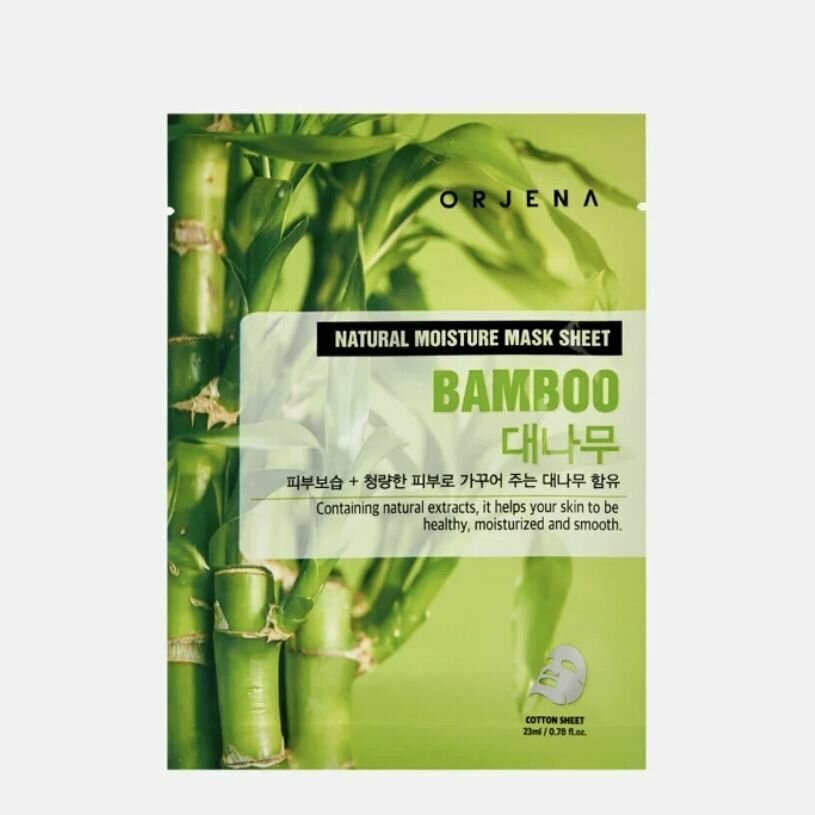 Тканевая маска с бамбуком ORJENA natural moisture mask sheet - bamboo