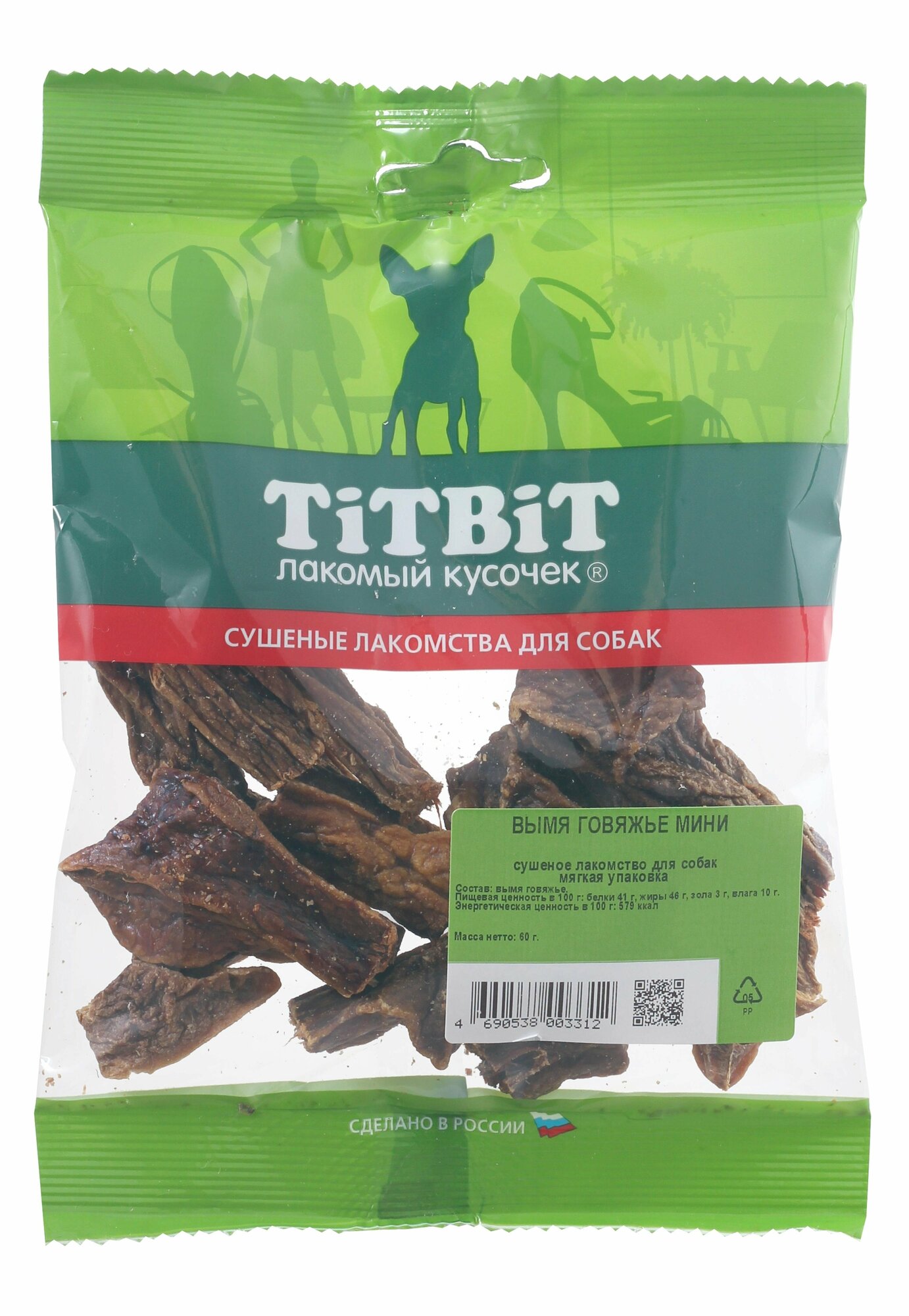TiTBiT Вымя говяжье мини - мягкая упаковка 0,06 кг 19642