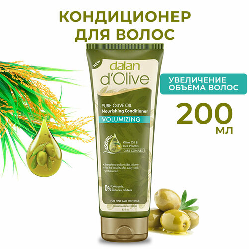 Кондиционер для волос Dalan d'Olive для тонких волос 