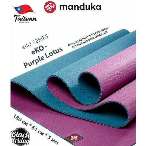 фото Каучуковый коврик для йоги и фитнеса manduka eko 180*61*0,5 см - purple lotus