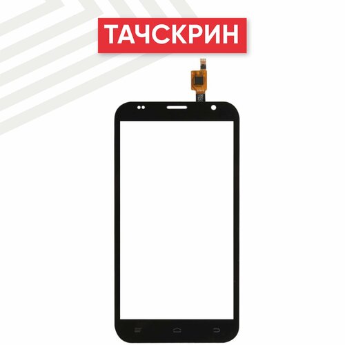 Сенсорное стекло (тачскрин) для мобильного телефона (смартфона) Fly Nimbus 4 (FS551), черное