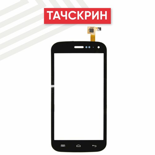Сенсорное стекло (тачскрин) для мобильного телефона (смартфона) Explay A500, черное