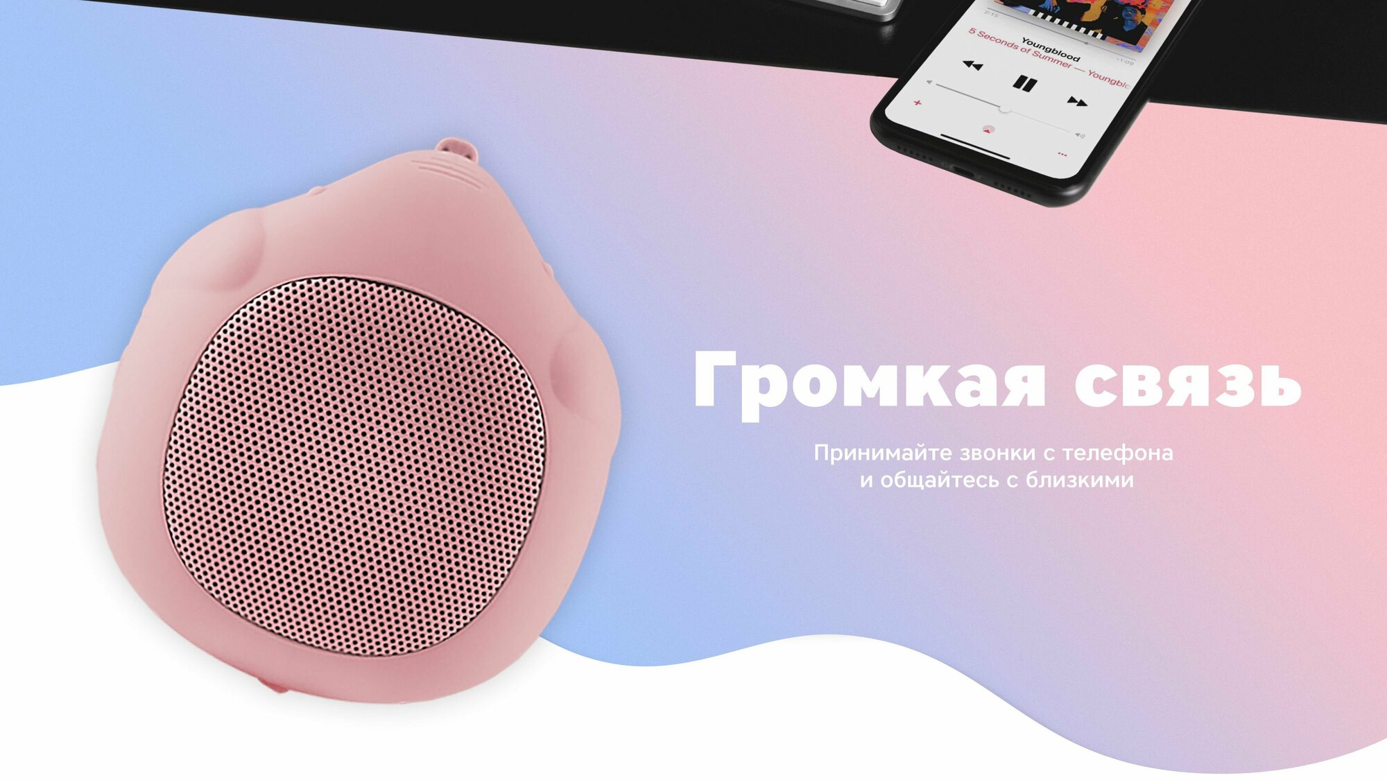 Портативная колонка ROMBICA Mysound Jumbo, 3Вт, розовый [bt-s096] - фото №14