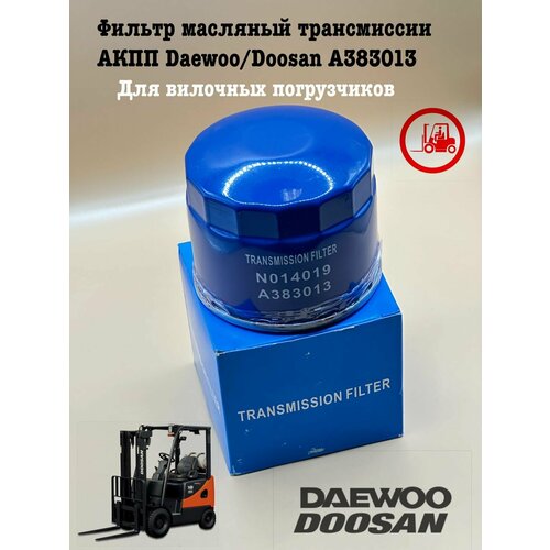 Фильтр масляный трансмиссии АКПП Daewoo/Doosan А383013