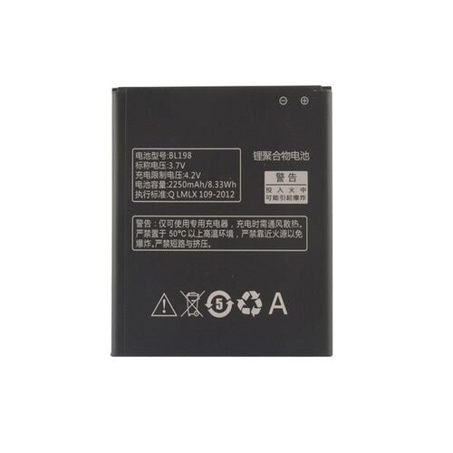 Аккумулятор для Lenovo A859 A2107 A2207 R6207 BL-195