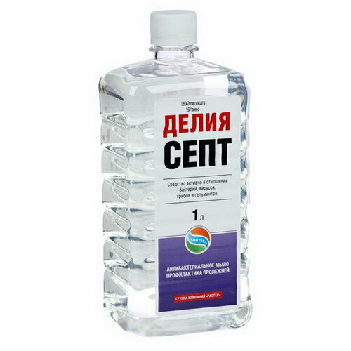 Жидкое антибактериальное мыло Делия-Септ, 1 л