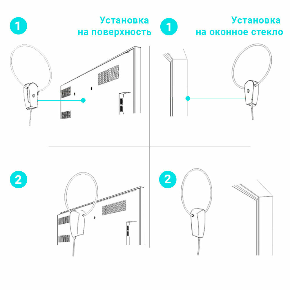 Антенна комнатная активная для цифрового тв Волжанка 5в 5м с присоской (DVB-T2)