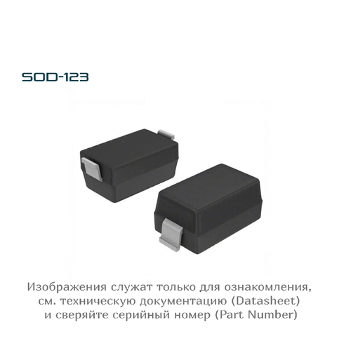 MMSZ4703T1G ONsemi, диод, SOD-123, 9 шт.