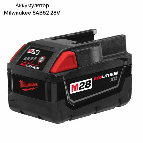 Аккумулятор Milwaukee М28 5AB52 28V 45000₽