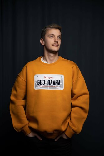 Свитшот Асафьев Мерч — купить в интернет-магазине на Яндекс Маркете