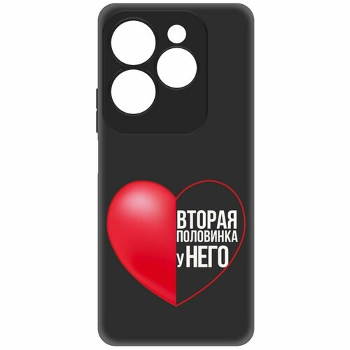 Чехол-накладка Krutoff Soft Case Половинка у него для INFINIX Hot 40 черный чехол накладка krutoff soft case половинка у него для infinix smart 8 pro черный