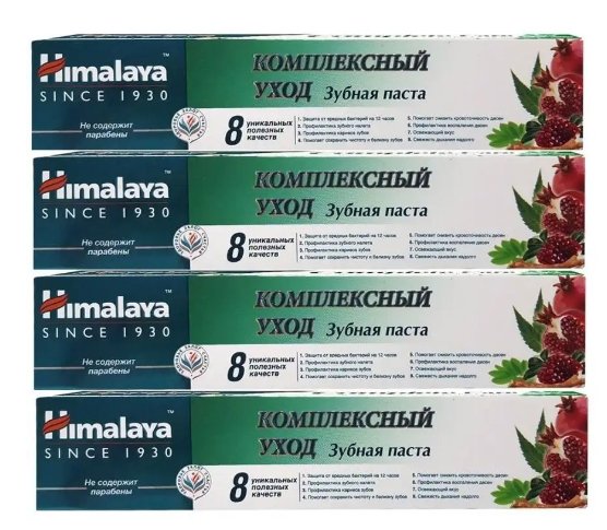 Зубная паста Himalaya Комплексный уход 50 мл х 4 шт