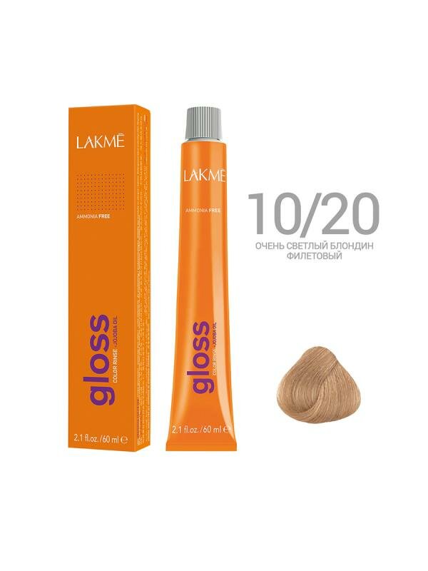 Lakme тонирующая крем-краска Gloss Color Rinse, 10/20 очень светлый блондин фиолетовый, 60 мл