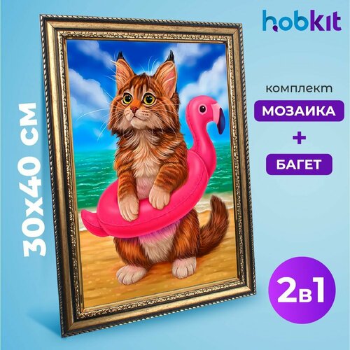 Алмазная мозаика полная выкладка HOBKIT 