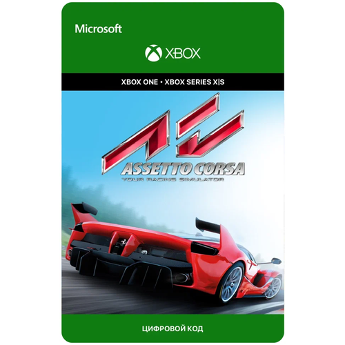 игра assetto corsa для xbox one series x s русский язык электронный ключ аргентина Игра Assetto Corsa, цифровой ключ для Xbox One/Series X|S, Русский язык, Аргентина