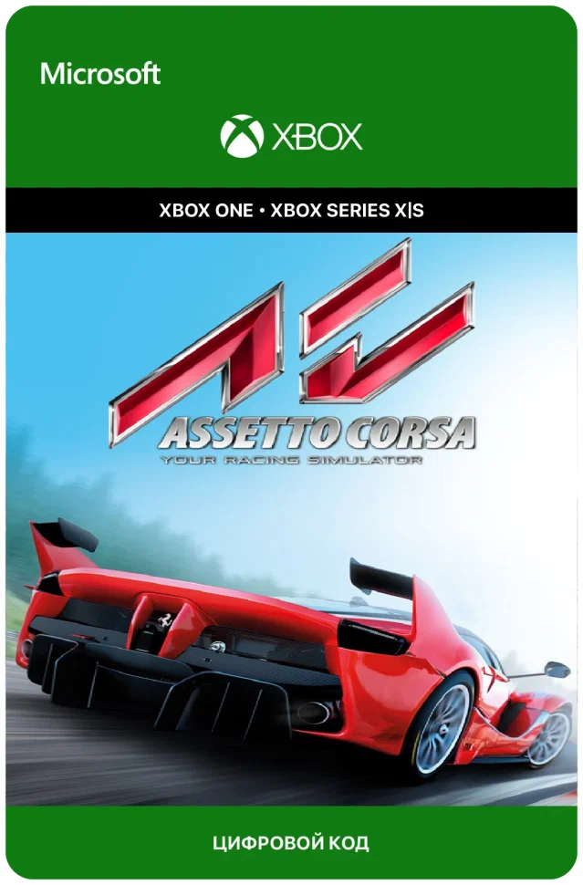 Игра Assetto Corsa, цифровой ключ для Xbox One/Series X|S, Русский язык, Аргентина