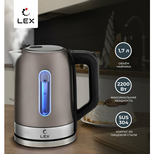 Чайник электрический с подсветкой LEX LX 30018-3 264600₽