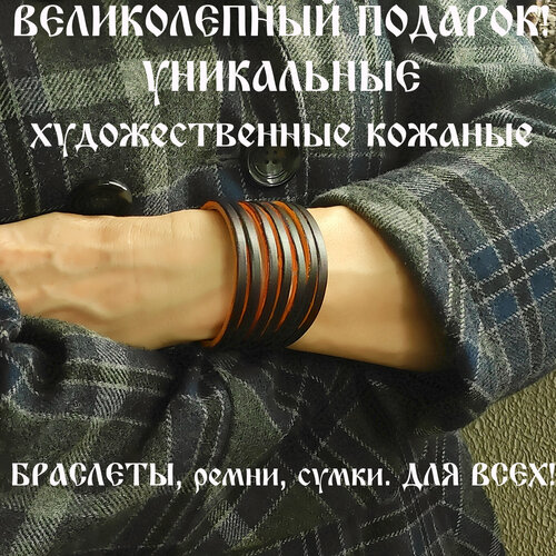фото Славянский оберег, жесткий браслет браслет кожаный ручной работы "пружинка черно - желтая 7 полос", 1 шт., размер 18 см, размер one size, диаметр 6 см, черный хельга шванцхен leatherca