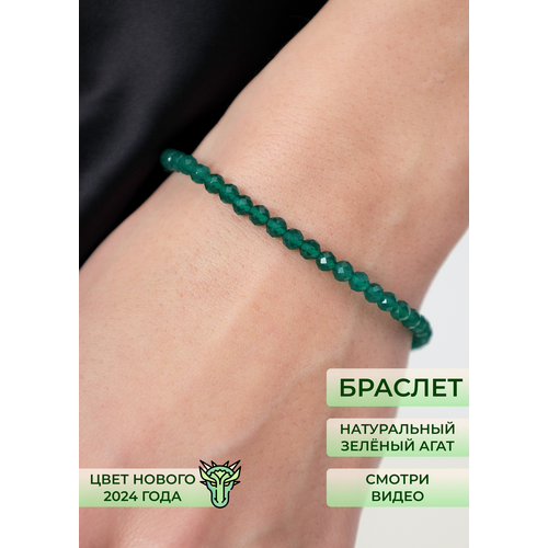 Славянский оберег, Браслет-нить SIРЕНЬ, агат, 1 шт., размер 17 см, зеленый