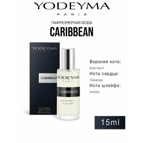 Парфюмерная вода YODEYMA Paris CARIBBEAN 15 мл