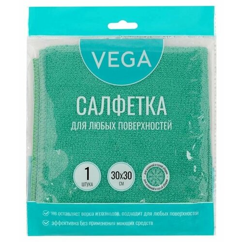 Салфетка для уборки Vega, микрофибра, 30х30 см, 1 шт