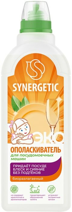 Ополаскиватель для посудомоечной машины Synergetic биоразлагаемый — фото 13