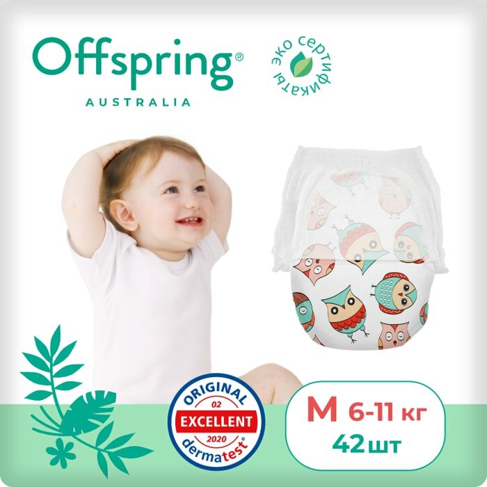 Подгузники-трусики Offspring Лимоны XXL 15-23кг 24шт